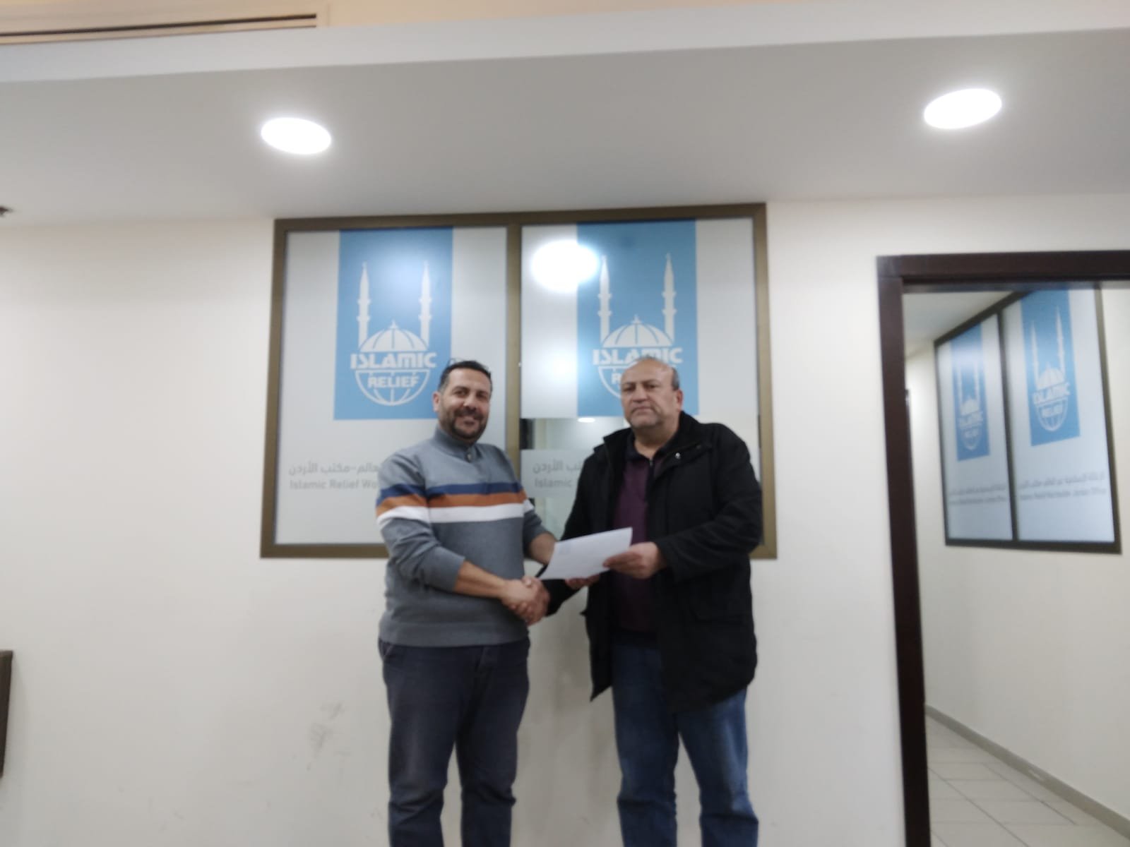 اتفاقية الإغاثة الإسلامية